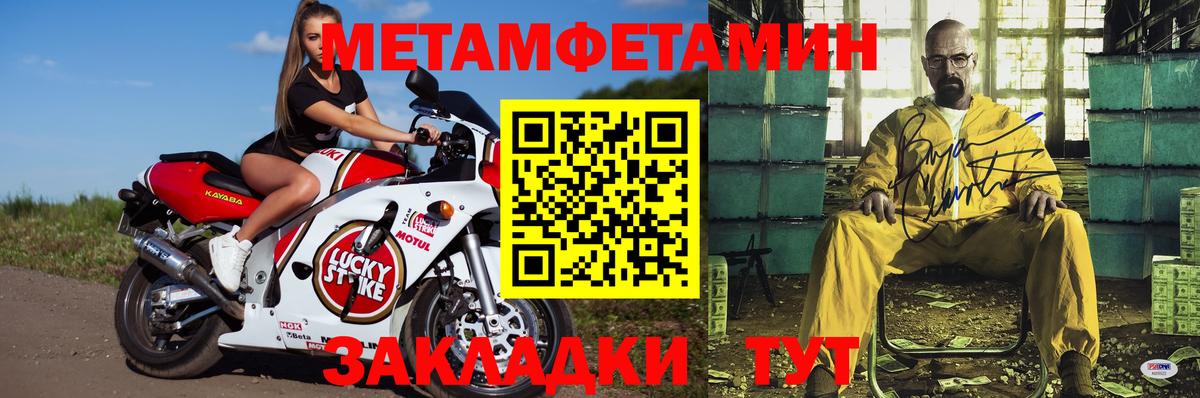 АМФЕТАМИН 97% Великий Новгород