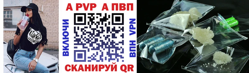 Alpha PVP Crystall  цены   Великий Новгород 