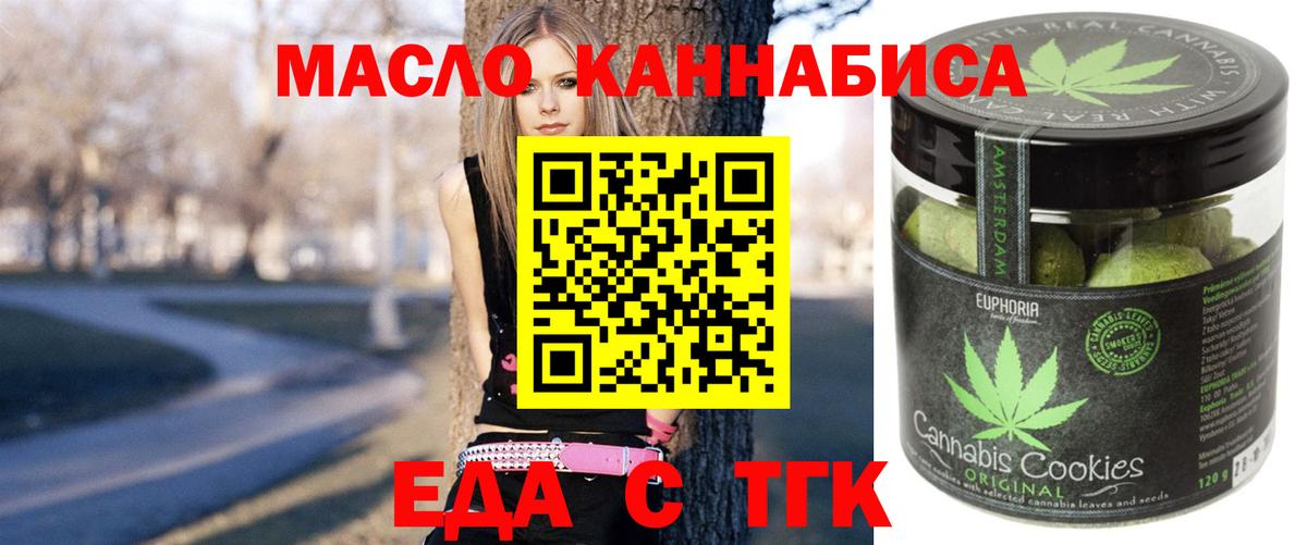 Canna-Cookies конопля  Великий Новгород 