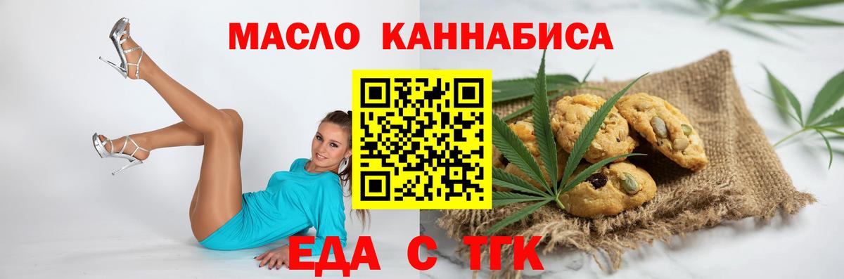Меф МЯУ МЯУ   Codein  Великий Новгород  Гашиш  Каннабис  Меф МЯУ МЯУ кристаллы  ТГК 