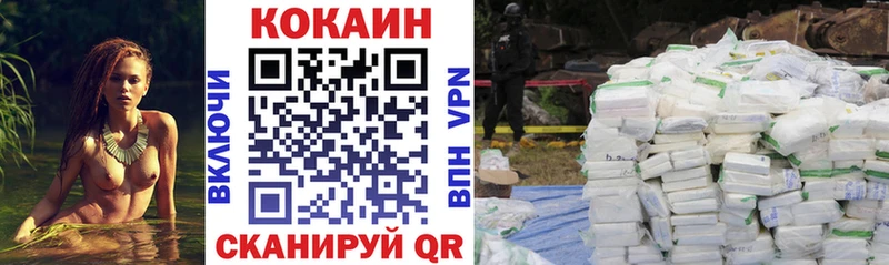 COCAIN 99%  купить наркоту  Великий Новгород 