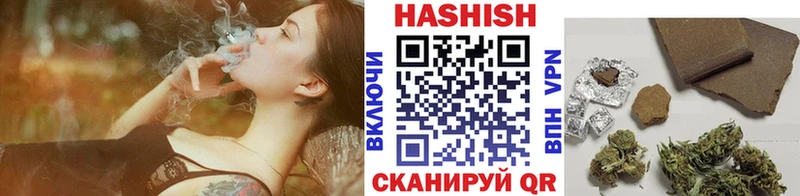 ГАШ Cannabis Великий Новгород