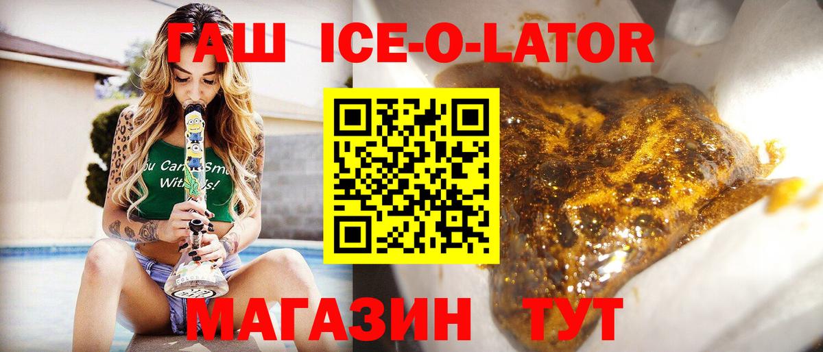 Гашиш убойный Великий Новгород