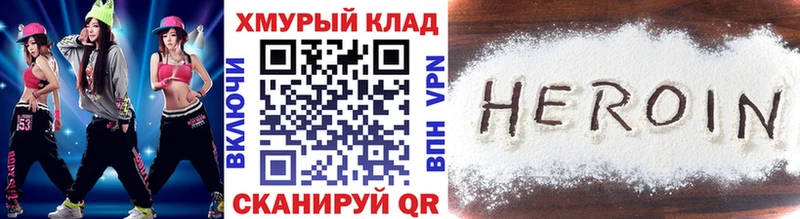 ГЕРОИН Афган  Великий Новгород 