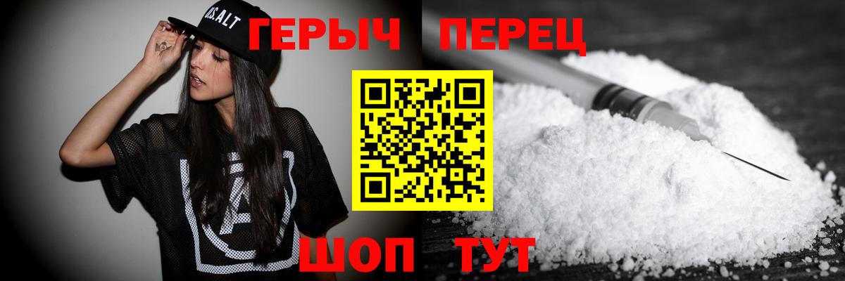Великий Новгород  Героин хмурый  Героин  Вход с VPN 