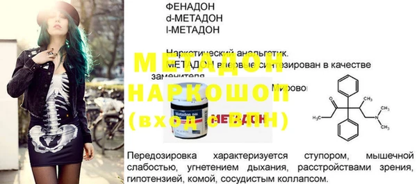 эйфоретик Абаза