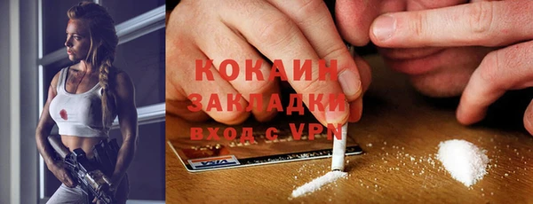мефедрон Абинск