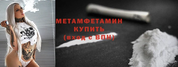скорость Абдулино