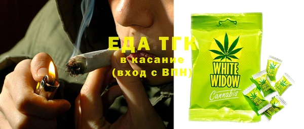 мефедрон Абинск