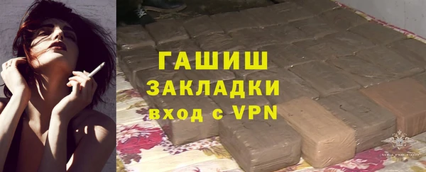 мефедрон Абинск