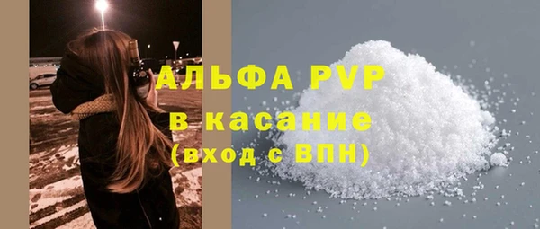 скорость Абдулино