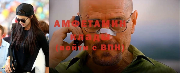 эйфоретик Абаза
