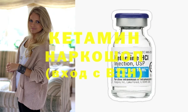 эйфоретик Абаза