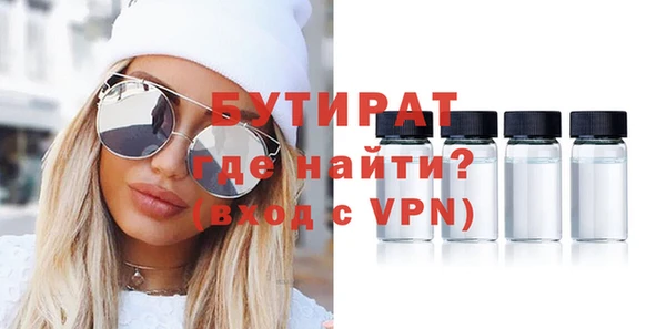 эйфоретик Абаза