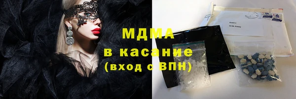 мефедрон Абинск
