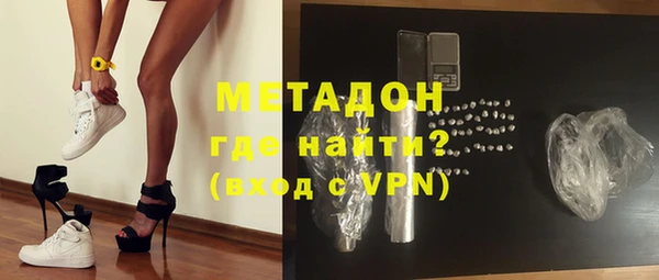 эйфоретик Абаза