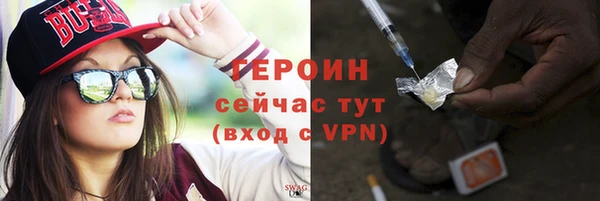 эйфоретик Абаза