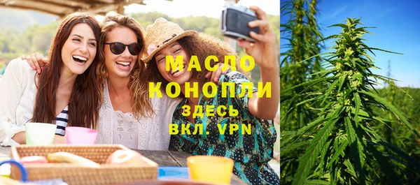 мефедрон Абинск