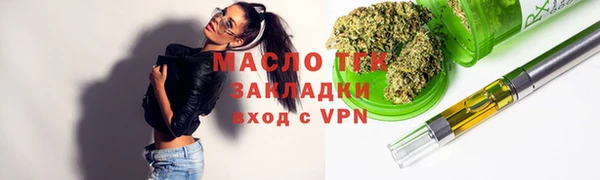 эйфоретик Абаза