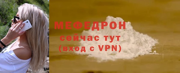 скорость Абдулино