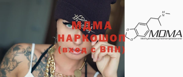 скорость Абдулино