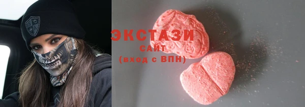 эйфоретик Абаза