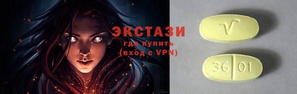 скорость Абдулино