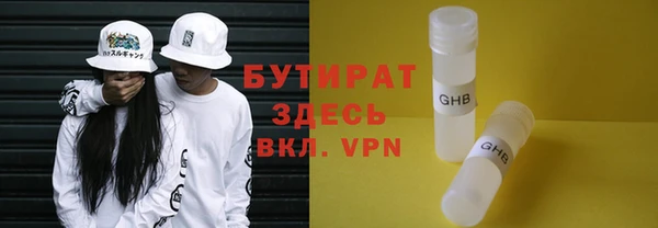 мефедрон Абинск