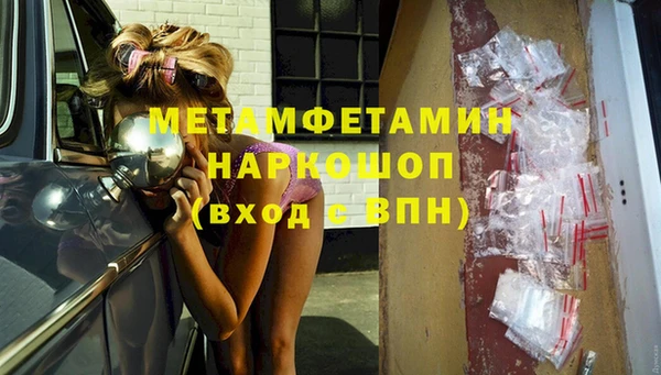 эйфоретик Абаза