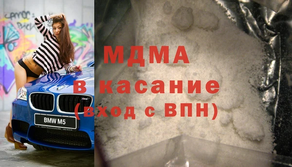 эйфоретик Абаза