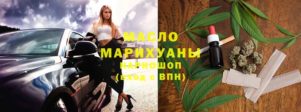 мефедрон Абинск