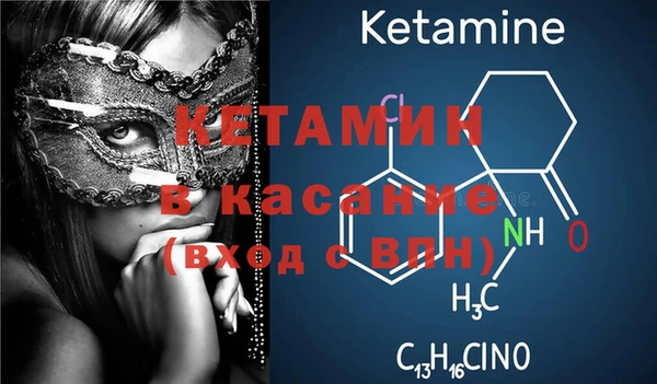 мефедрон Абинск
