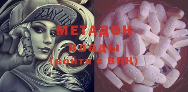 мефедрон Абинск