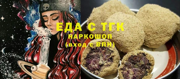 скорость Абдулино