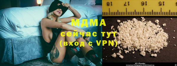 мефедрон Абинск