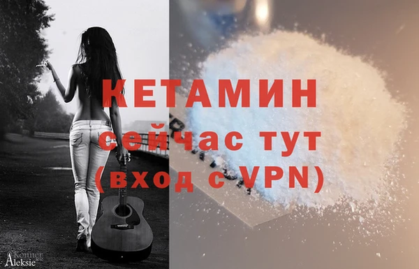эйфоретик Абаза