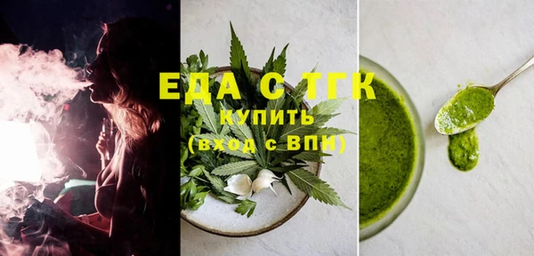 эйфоретик Абаза