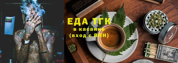 эйфоретик Абаза