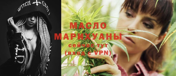 эйфоретик Абаза