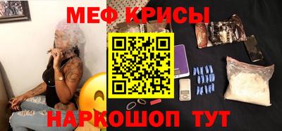 меф VHQ Беслан