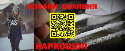 МДМА Бийск