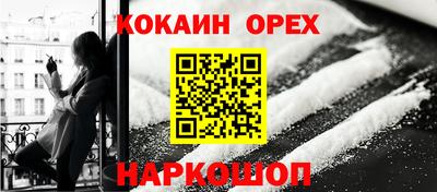 МДМА Бийск