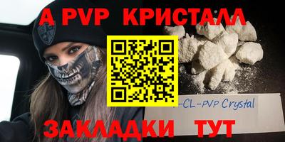меф VHQ Беслан