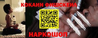 меф VHQ Беслан
