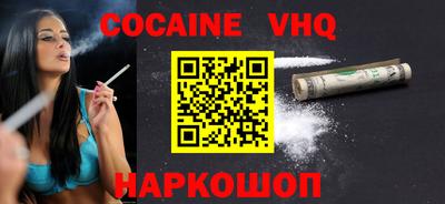 меф VHQ Беслан