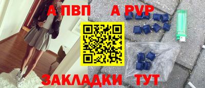 меф VHQ Беслан