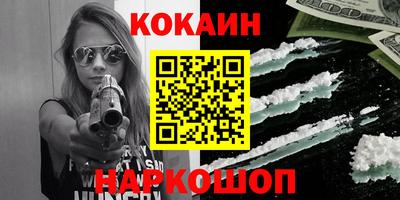 меф VHQ Беслан