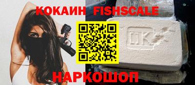 метамфетамин Балашиха