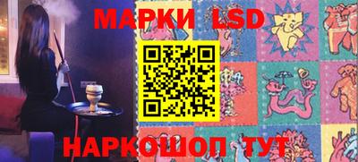МДМА Бийск