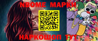 МДМА Бийск